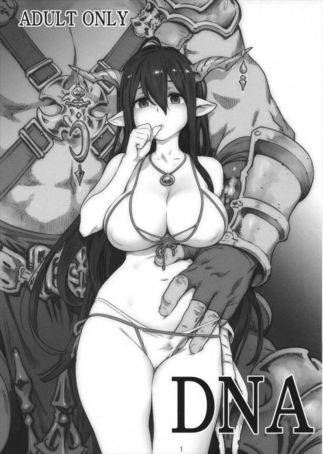 dna 同人の森 エロ同人誌 エロ漫画がタダで 50000冊 以上も読める