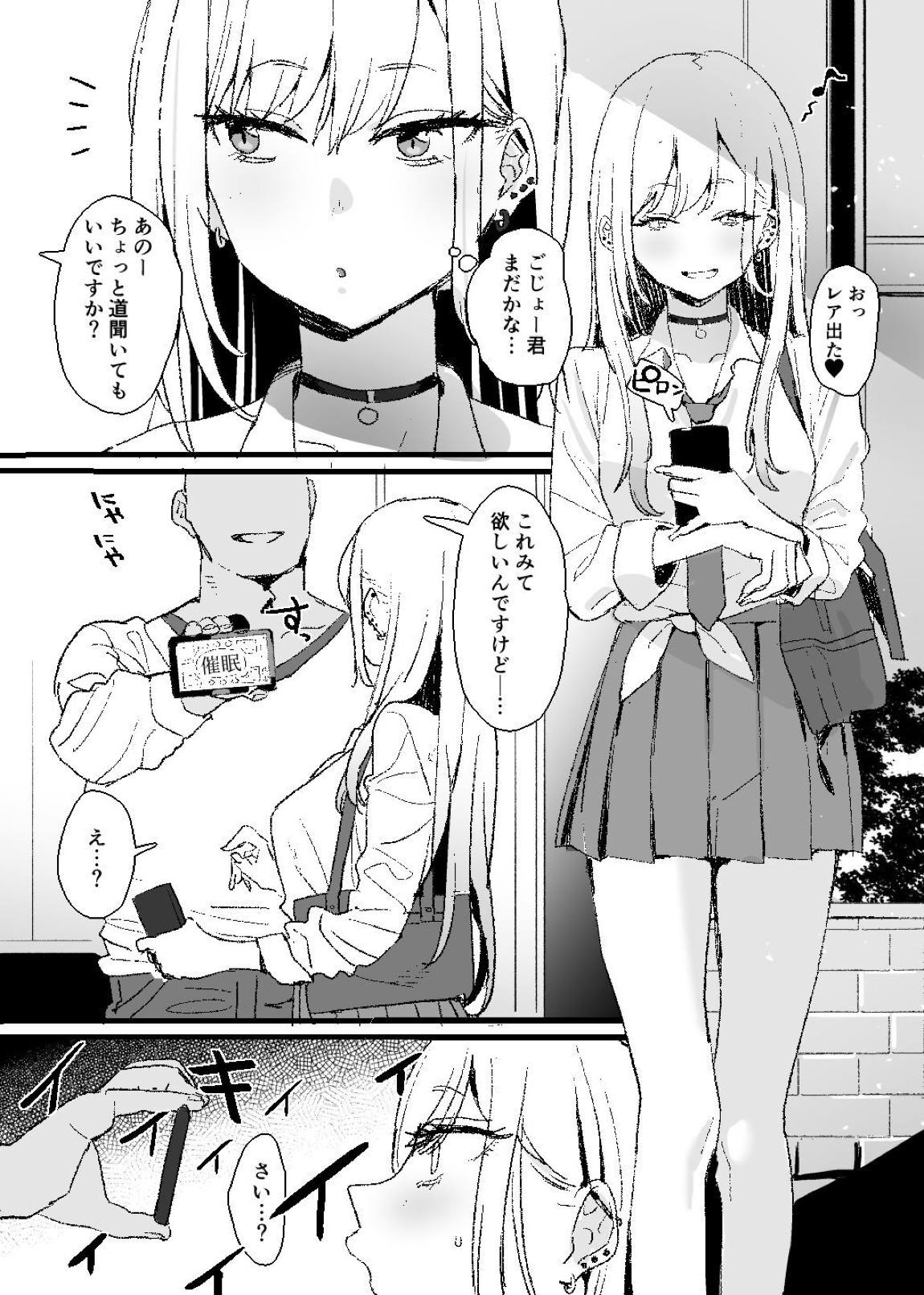 同人 誌 えろ 漫画