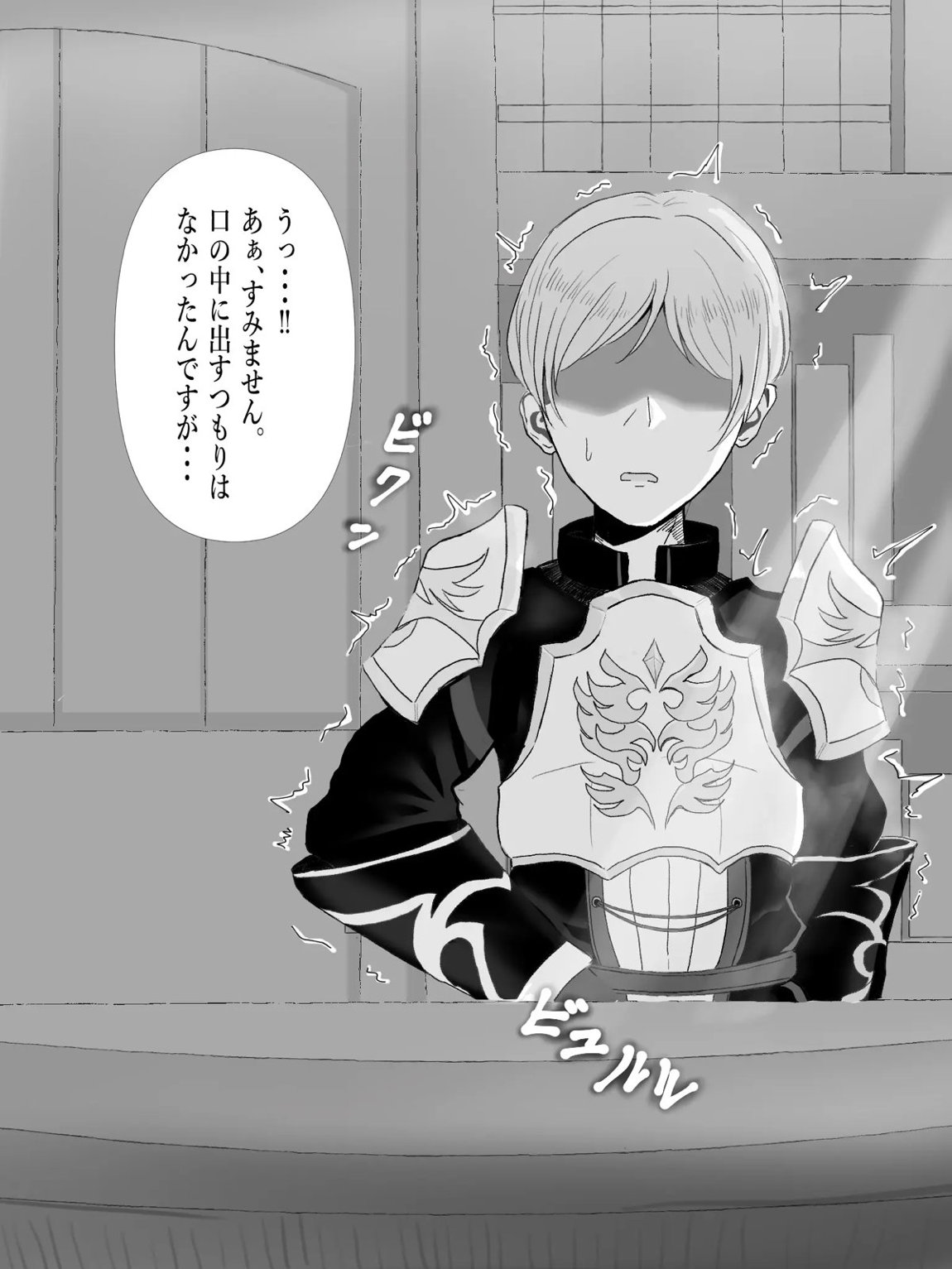 トラブル セックス 漫画