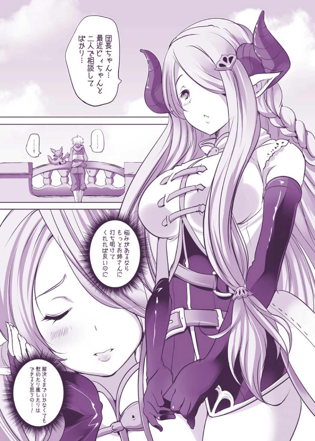 ドラフ おっぱい 3chain 爆乳 娘 たち と 生 ハメ 4p