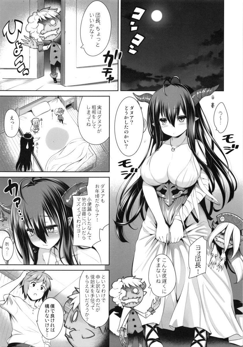 えろぶるっ! | 同人の森 | エロ同人誌・エロ漫画がタダで【50000冊】以上も読める！！