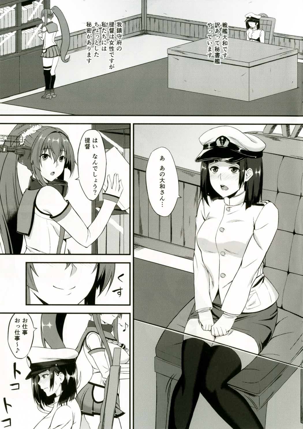 エロ 漫画 艦 これ ふたなり