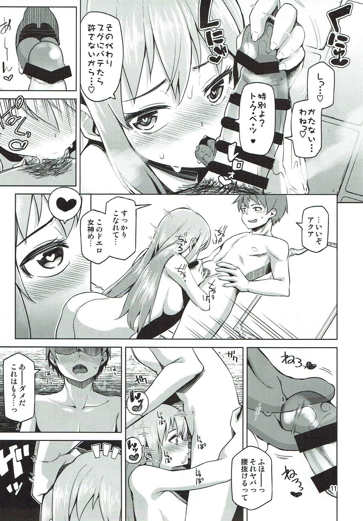 えろ まんが ぬるぬる