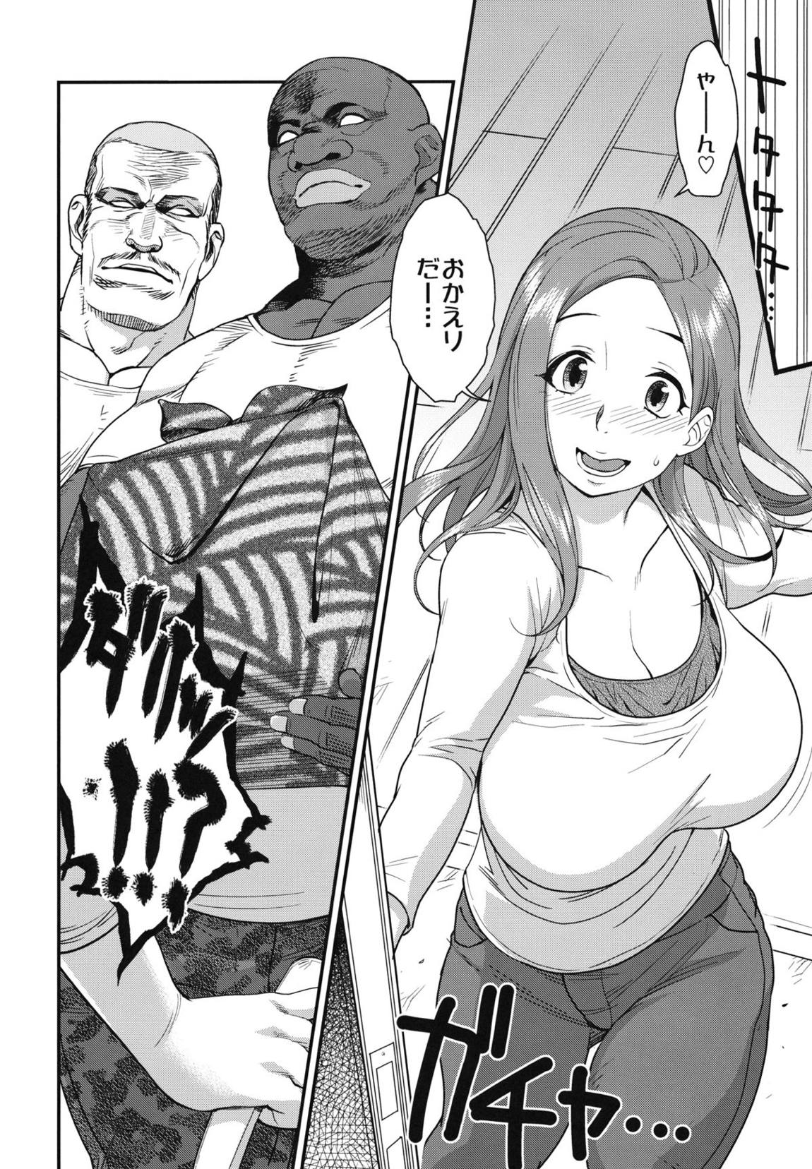 Finecraft69 ぐっど わい ふ