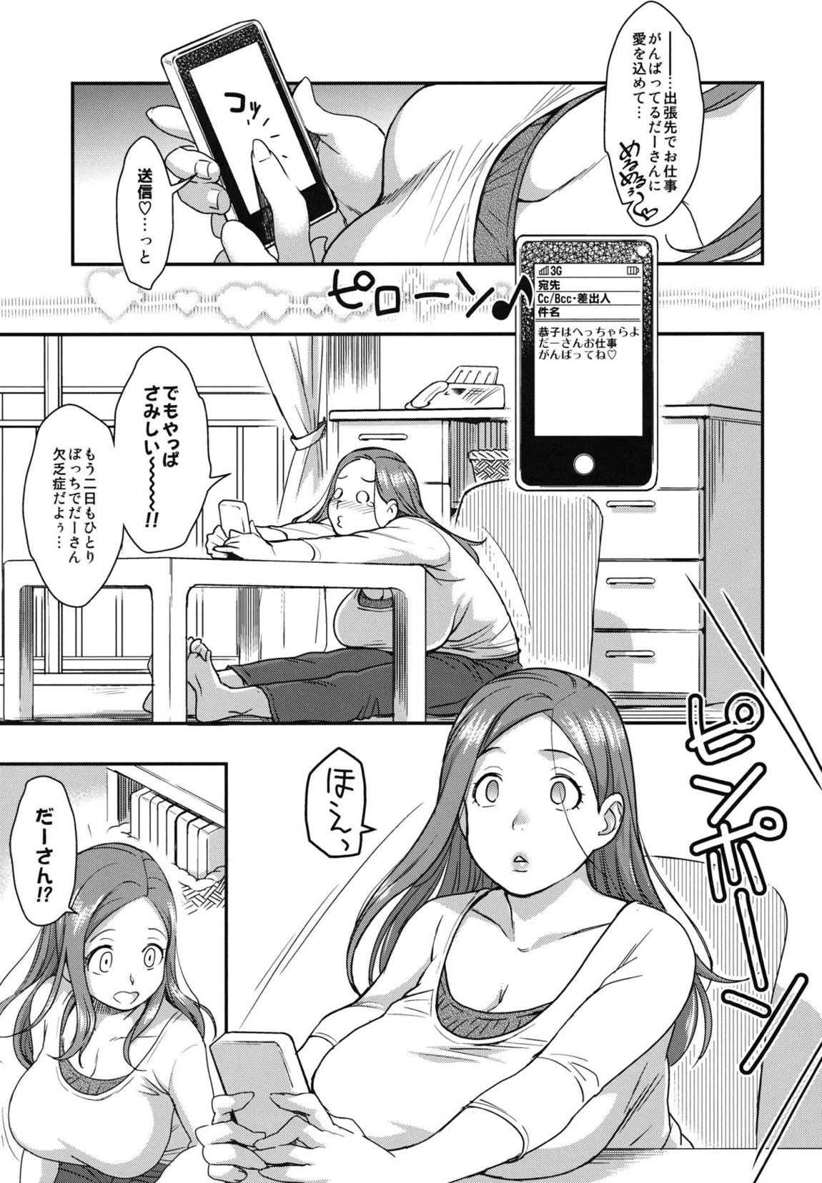Finecraft69 ぐっど わい ふ