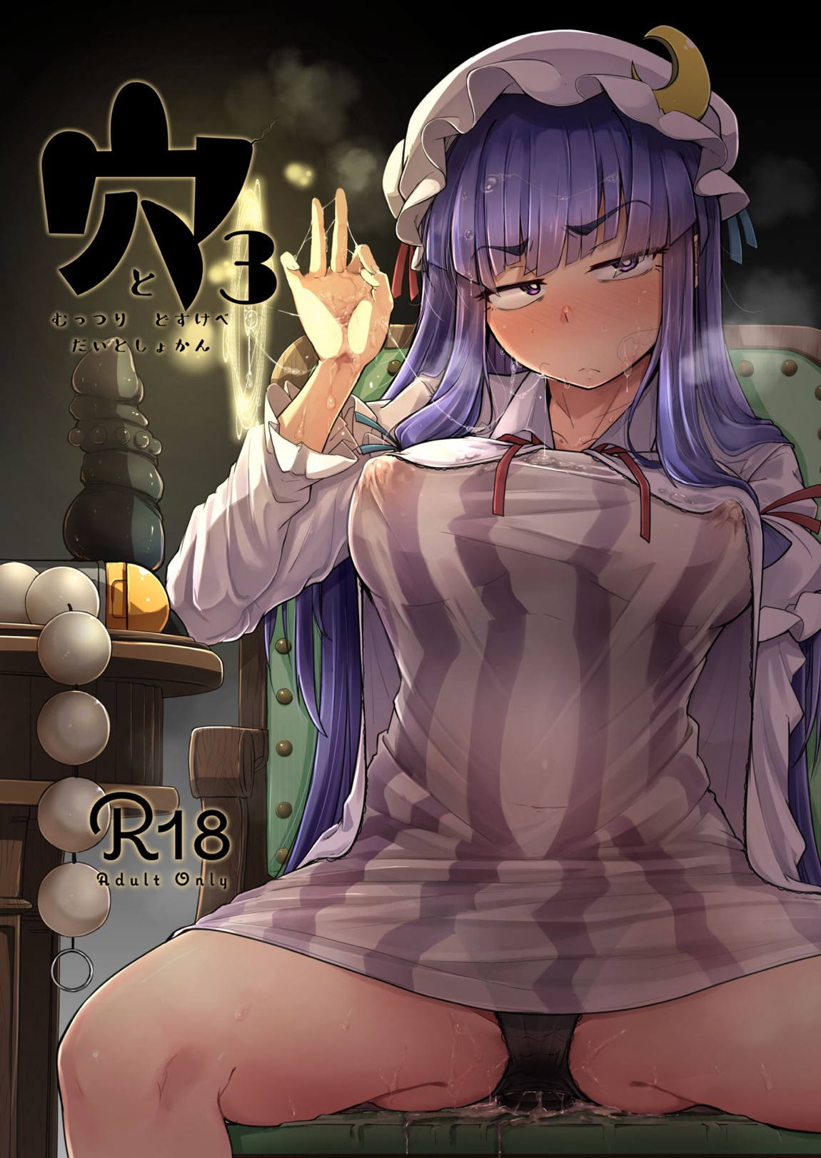 エロ アニメ 無料 館