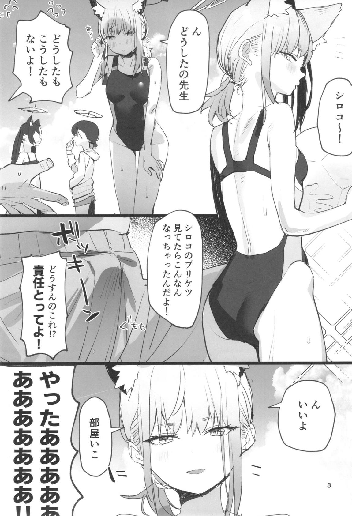 エロ 漫画 アーカイブ
