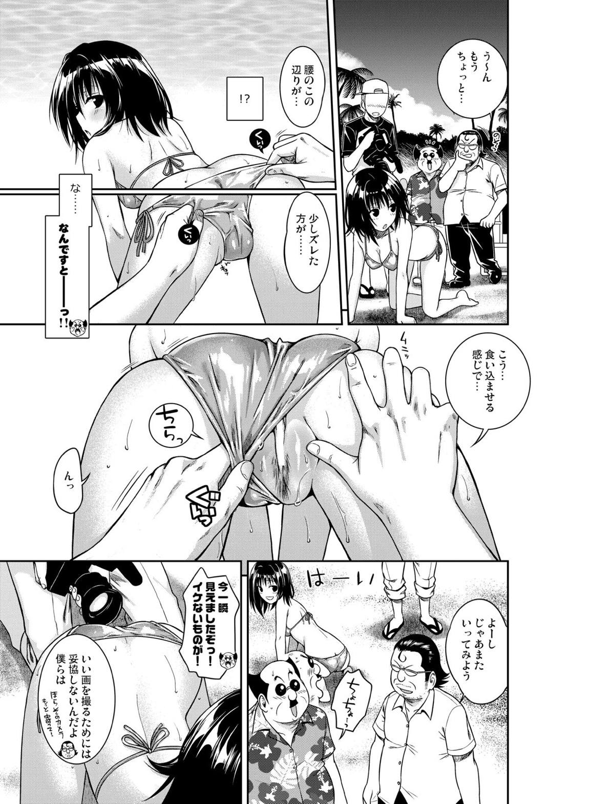 同人 誌 40010