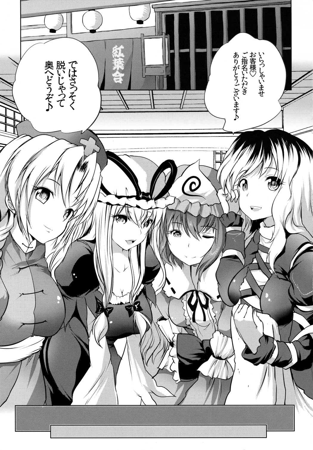 幻想パイズリ専門店 | 同人の森 | エロ同人誌・エロ漫画がタダで【50000冊】以上も読める！！