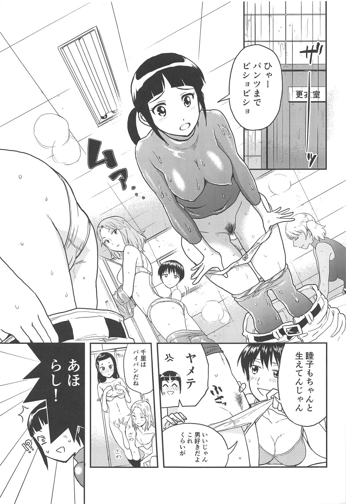アニータ エロ